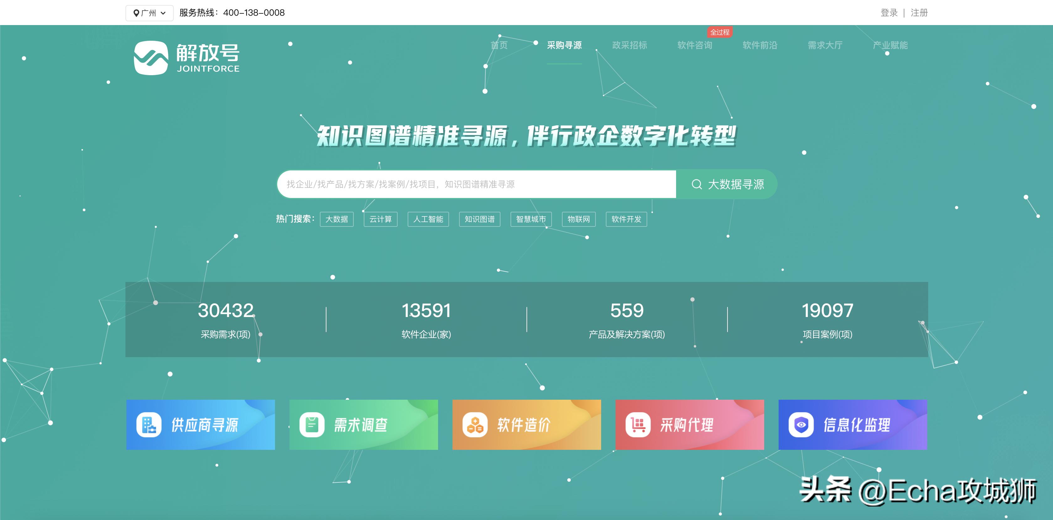 程序员私活平台大全,2023年程序员接私活完整攻略