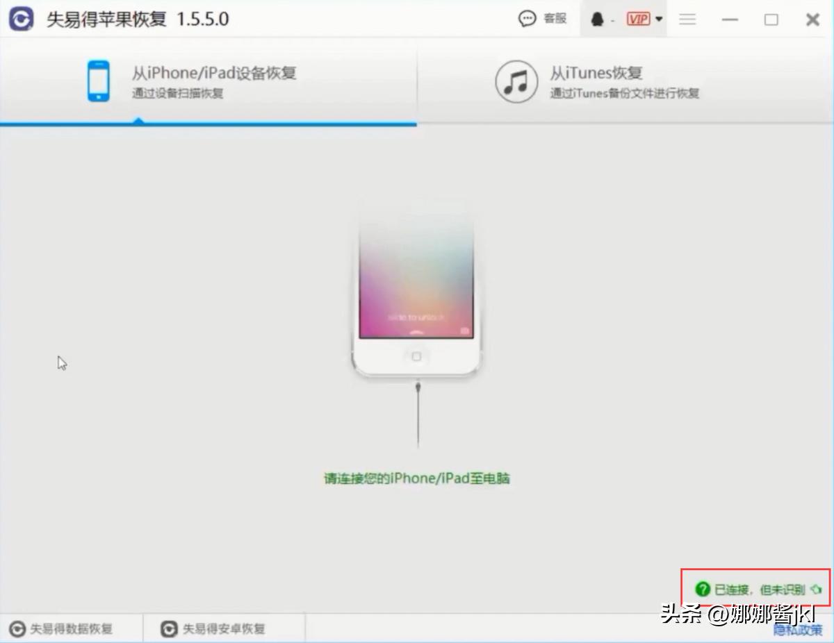 苹果12误删了照片怎么恢复,苹果手机误删软件怎么恢复