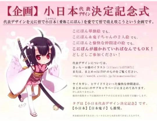 悲壮的日本——早期的J联赛有多穷，中国甲A就有多滋润！,及后记