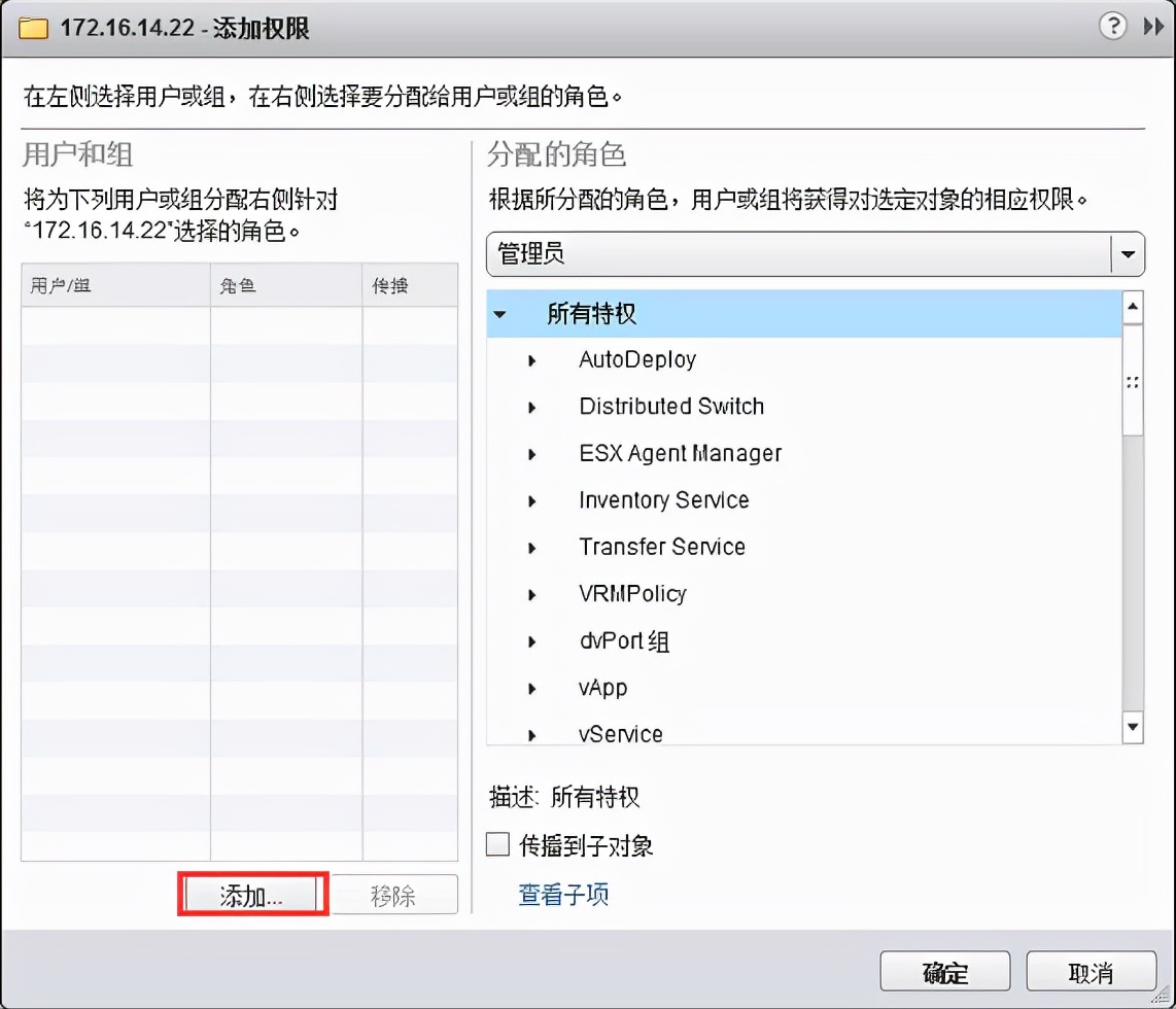 macvmware虚拟机安装win10教程,正版vmwarevsphere安装教程
