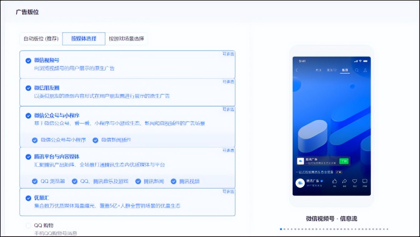 快手直播电商gmv一夜破3亿,快手q1净利润
