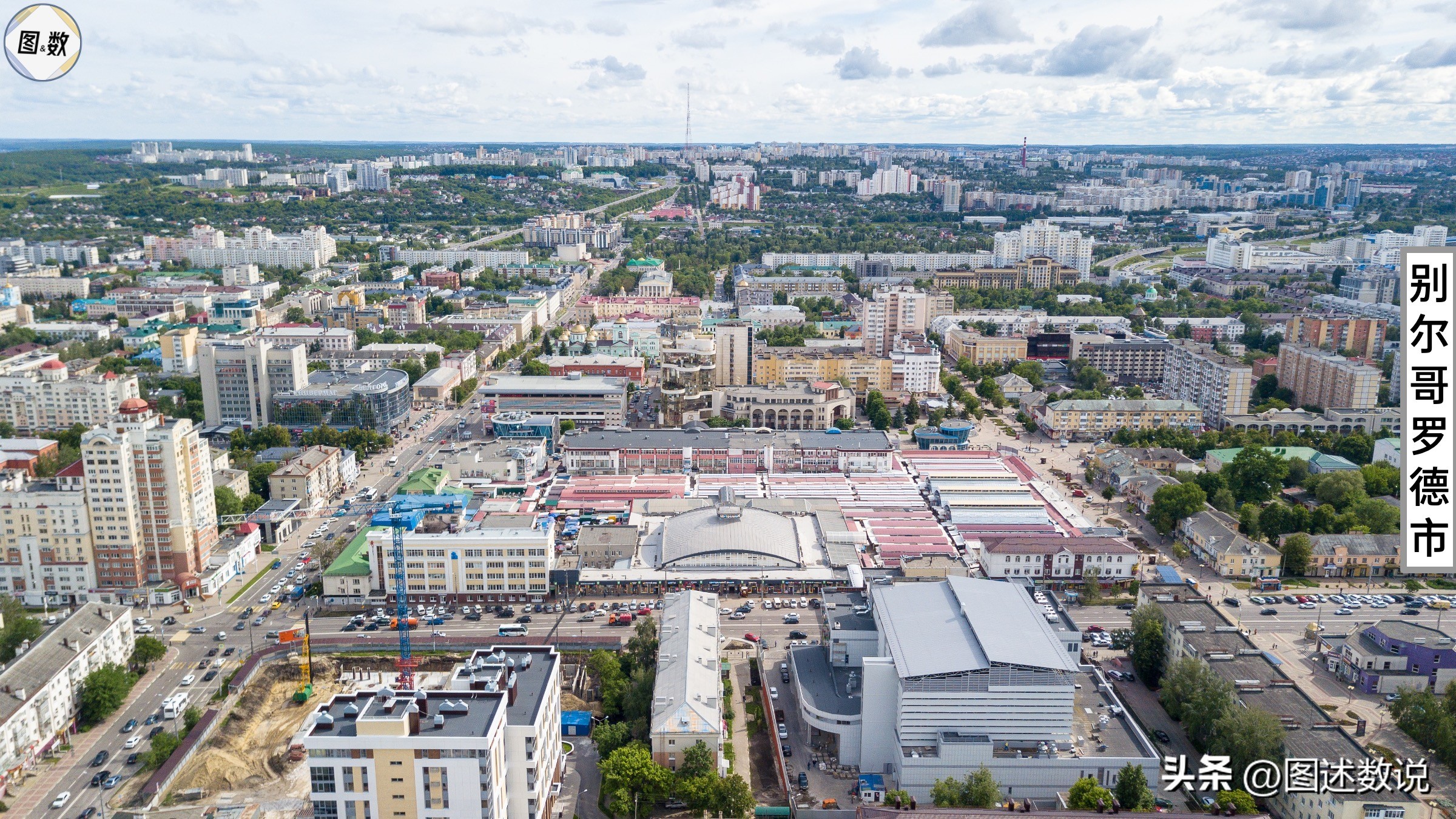 别尔哥罗德库尔斯克布良斯克,别尔哥罗德泽尼特