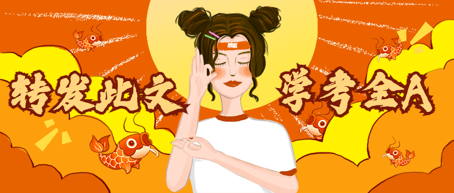 浙江学考成绩公布大概多少时间,学考2023浙江什么时候出答案