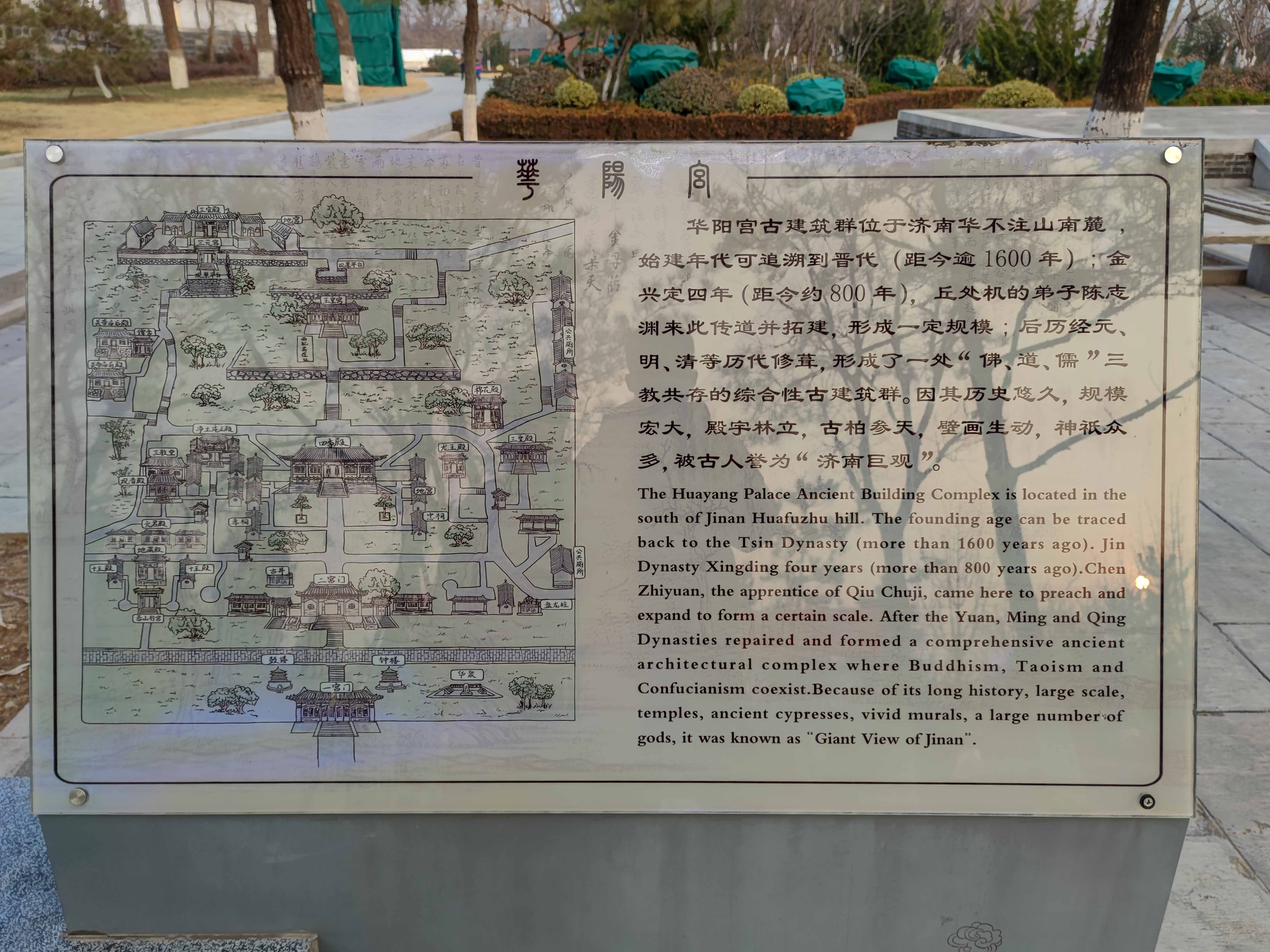 济南市大美华山,城市静谧