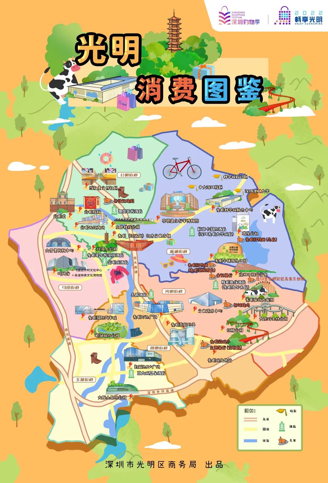 深圳游玩推荐夜市小吃,深圳游玩美食必备攻略南山区