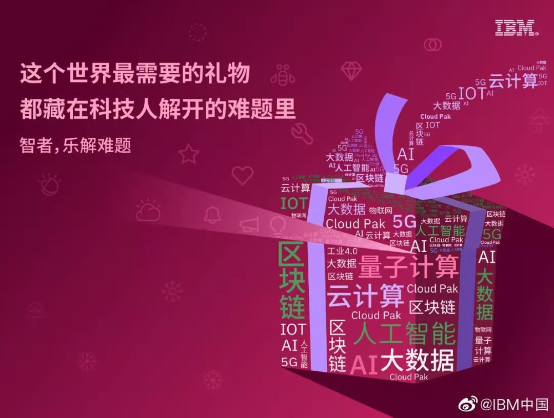 平安夜祝福文案短句干净,祝福幼儿园小朋友平安夜文案