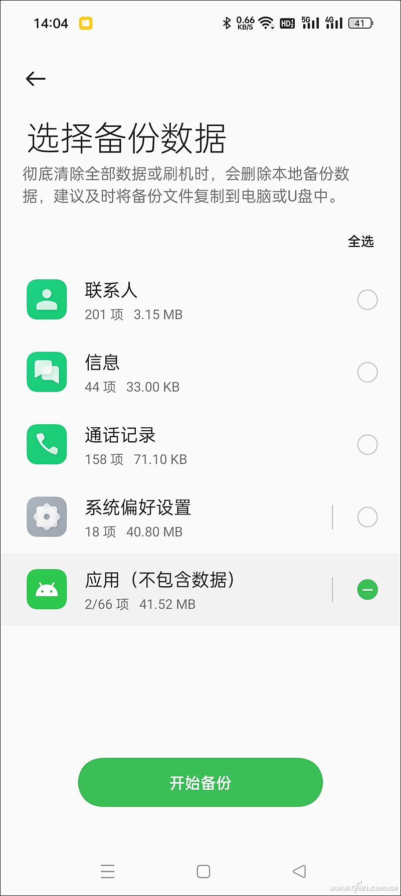 安卓手机怎么互传安装包,安卓手机怎么发送安装包
