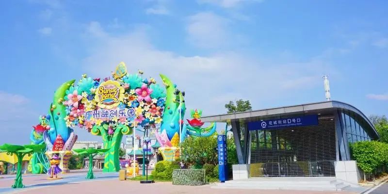 广州融创文旅城接待游客,广州融创文旅城现状