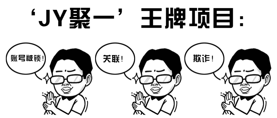 亚马逊买家号下单后被封,亚马逊买家号和卖家号被锁
