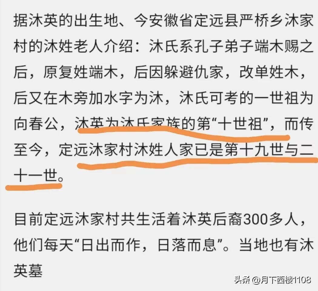 安徽省的这个县人称“将相故里”，该县有两位名将祖籍却在湖南