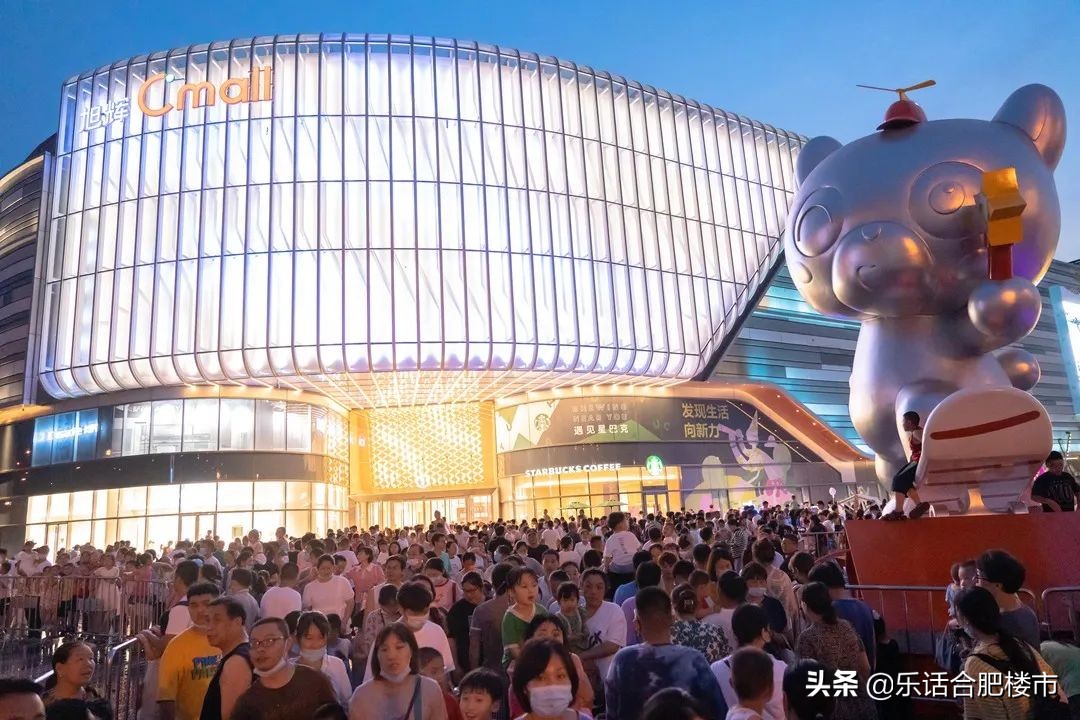 合肥肥西五一人流量,合肥肥西旭辉广场客流量