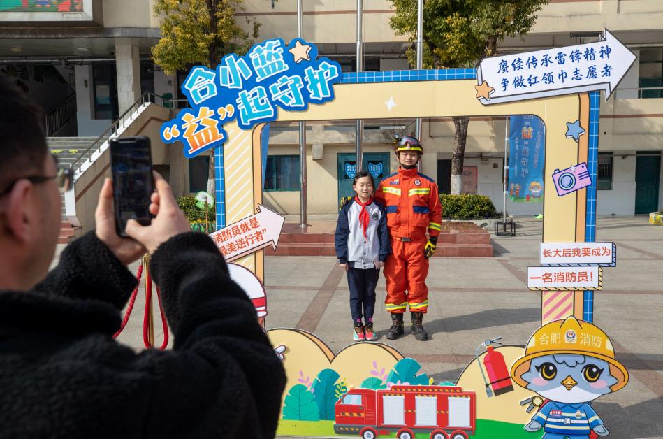 刚刚!合肥一知名小学传来最新消息!