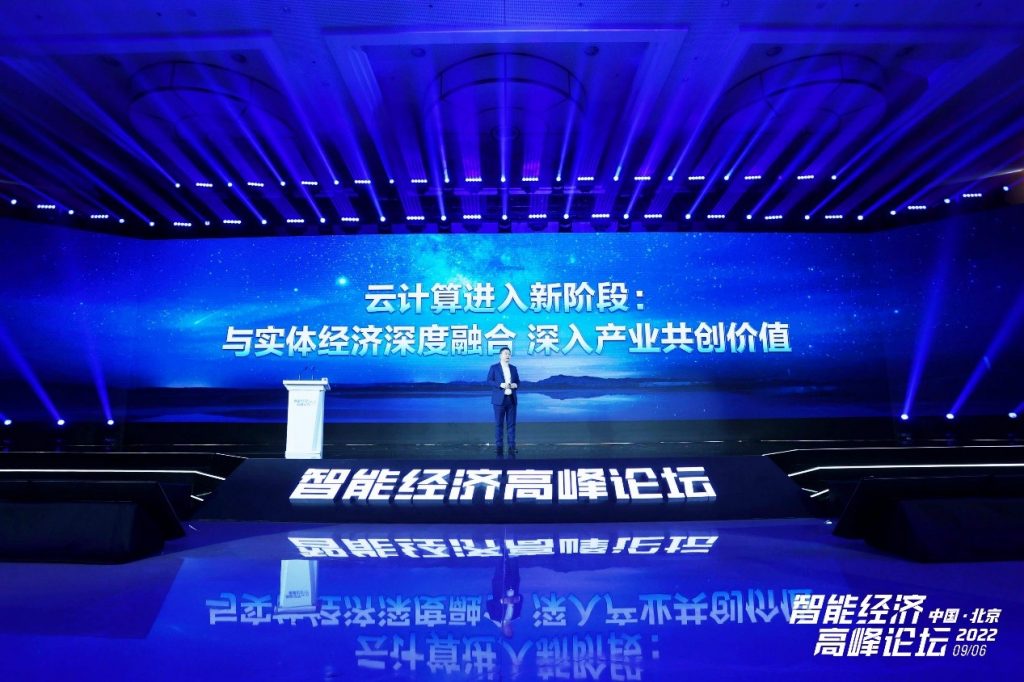 科技云报道：数智化这道升维题，云计算能答好吗？