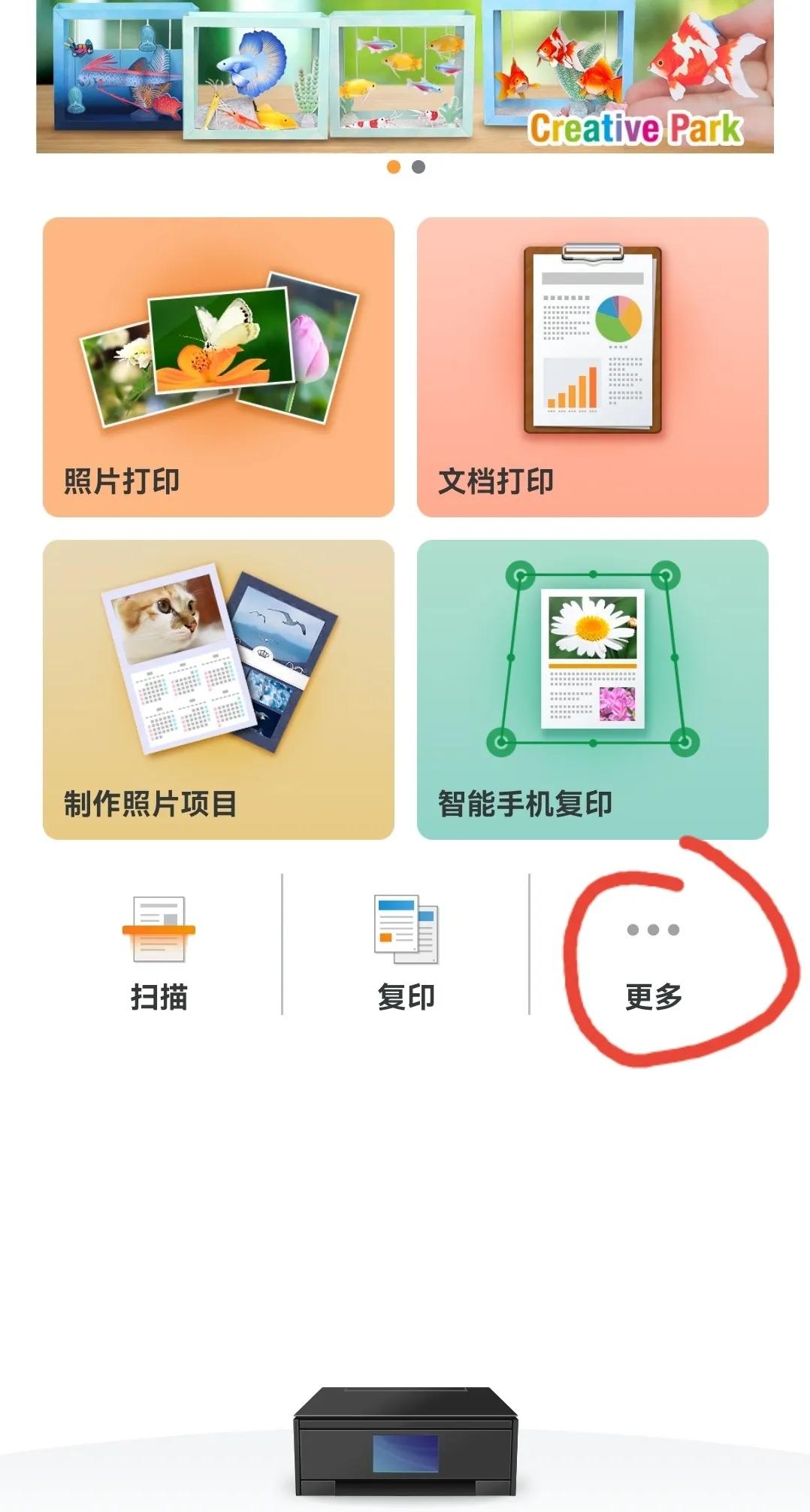家庭打印机打不出字怎么办,打印机打不了作业了怎么办