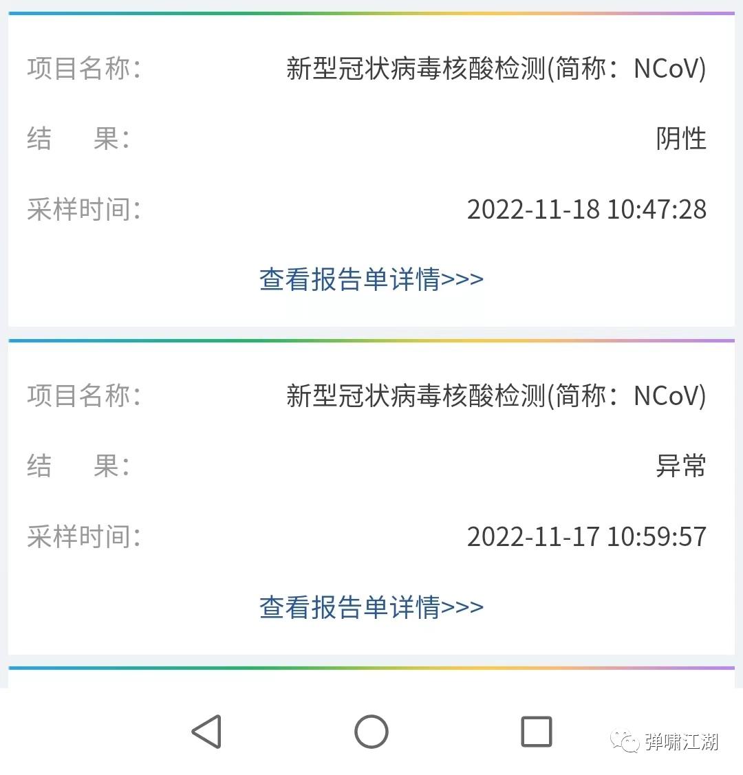 小阳人日记：方仓15天，体重掉3斤，发烧嗓子疼