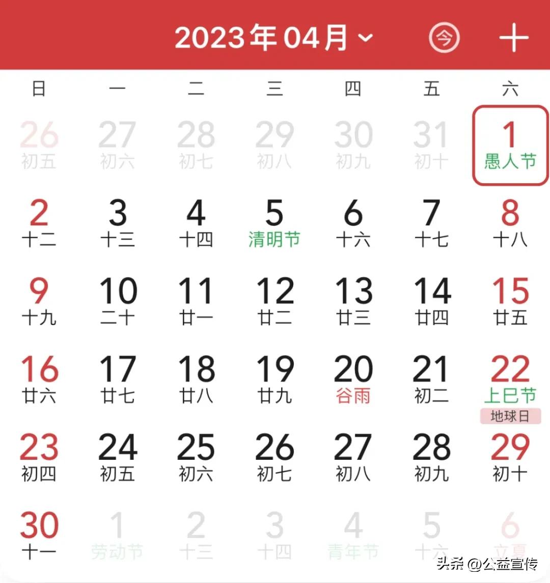 2023年绝版挂历，真的是太美了，一定要收藏好