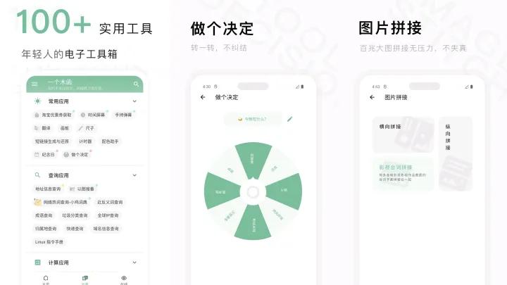 有哪些宝藏软件和公众号,有什么宝藏视频软件