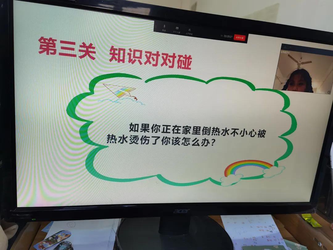 趣味闯关多元测评,多元测评