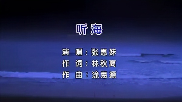 张惠妹的歌曲最好听的十首,张惠妹歌曲最好听的十首歌完整版