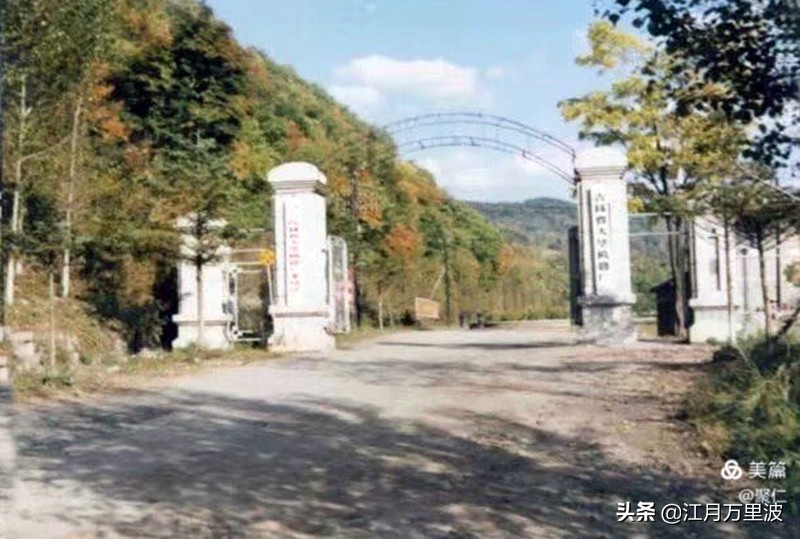 大山里的代号，小三线的前世今生035，国营566厂，吉林大华机器厂