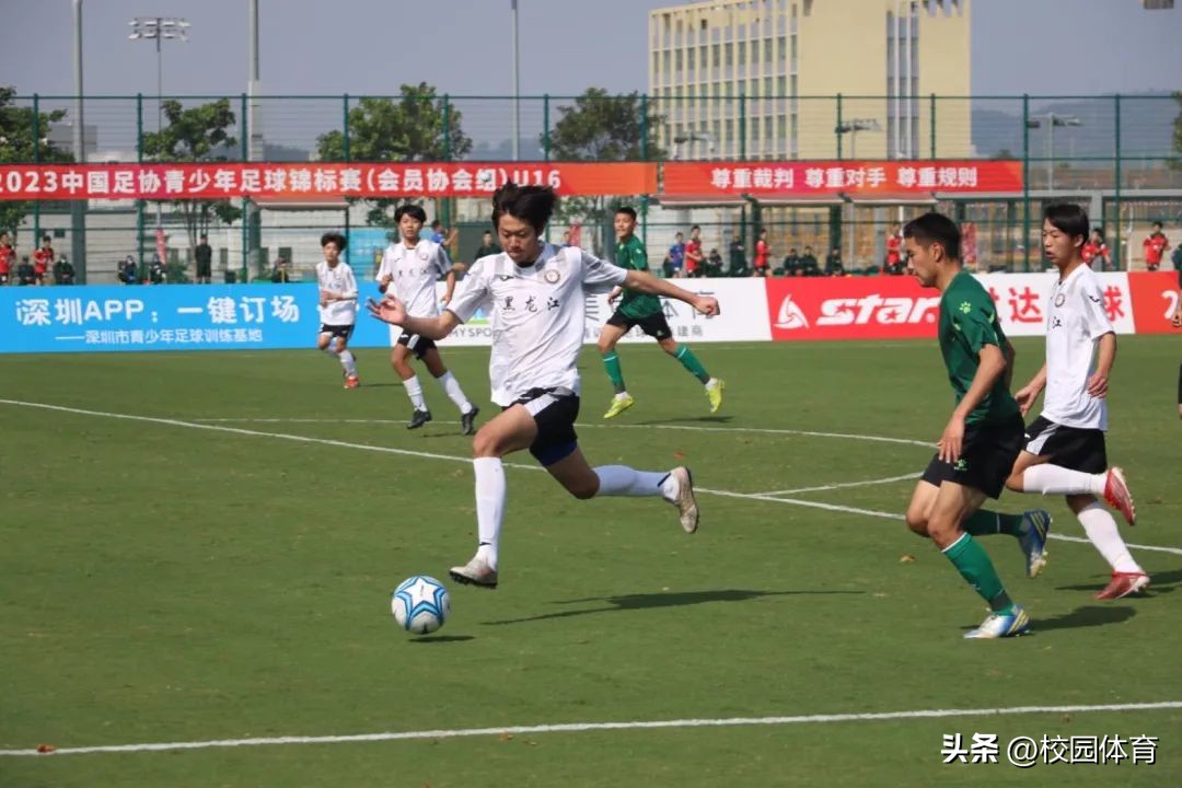 小组赛第三轮赛程,2023锐克杯全国青少年足球邀请赛