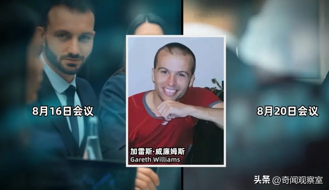 英国历史离奇失踪事件,英国2010年以内发生什么事情