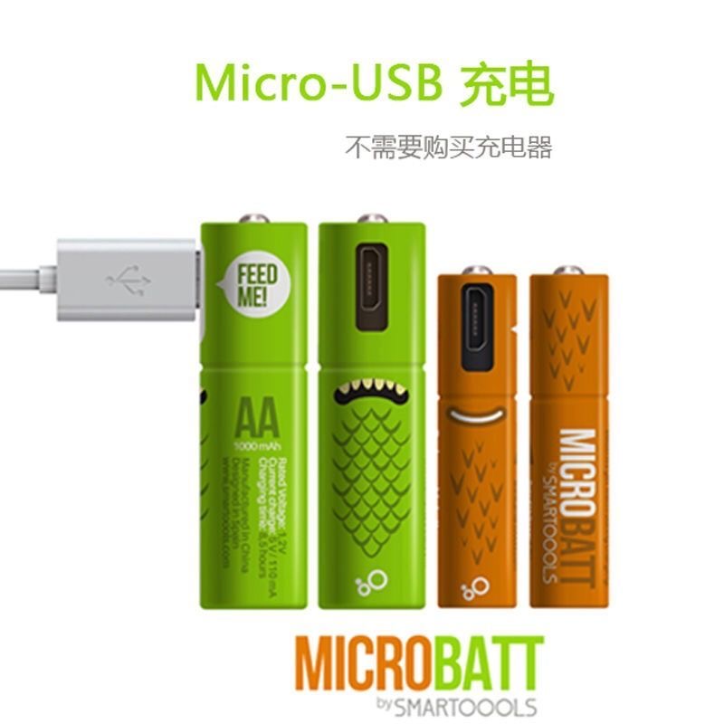 我们应该怎样合理使用可充电电池,各种充电电池电压和功率