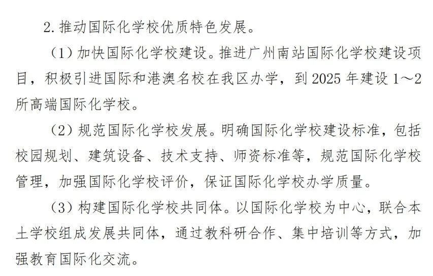 逆势而上再创辉煌视频,逆势而上教育机构团队打造全攻略