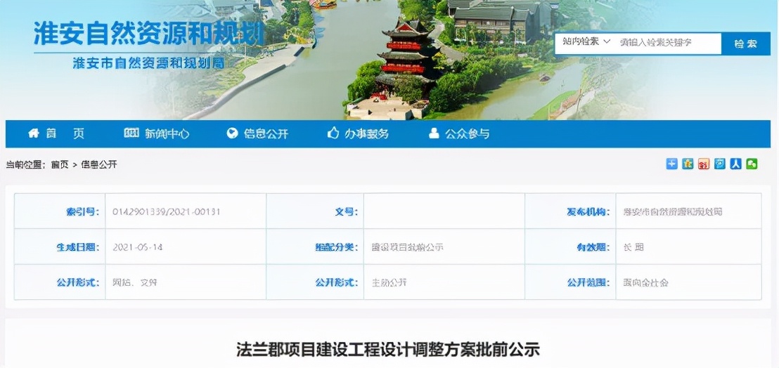 南部县新楼盘最新消息,亳州南部新城洋房10层