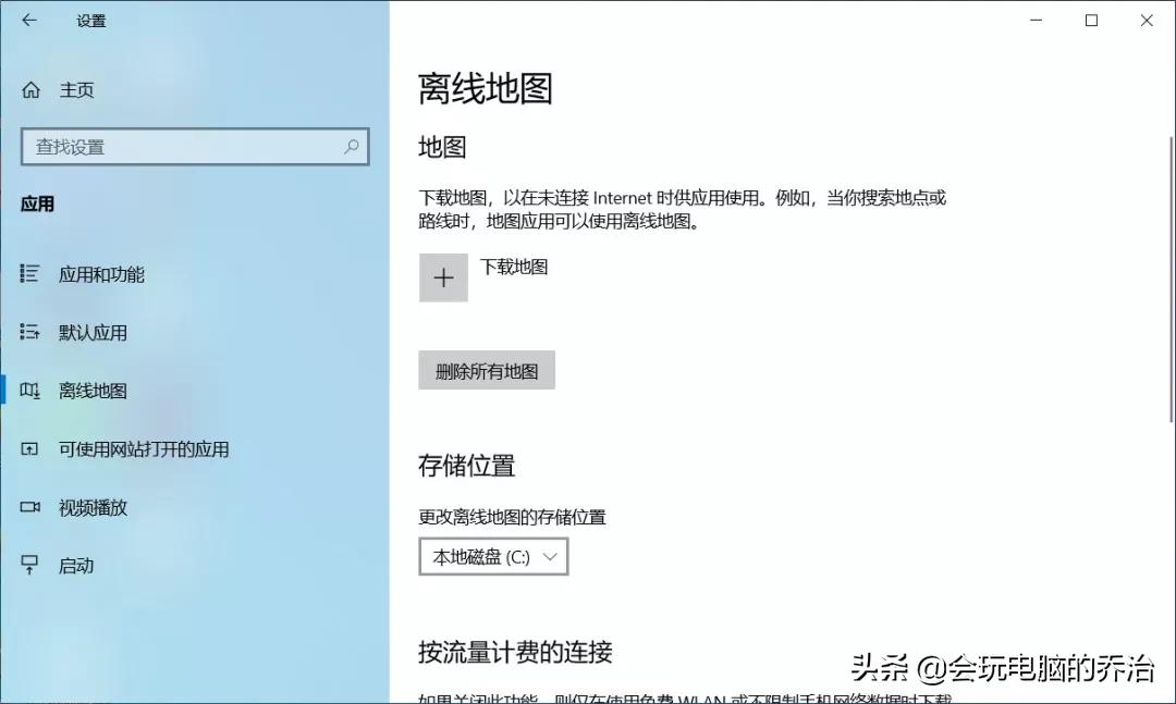win10新装系统优化设置,笔记本win10优化提高性能设置