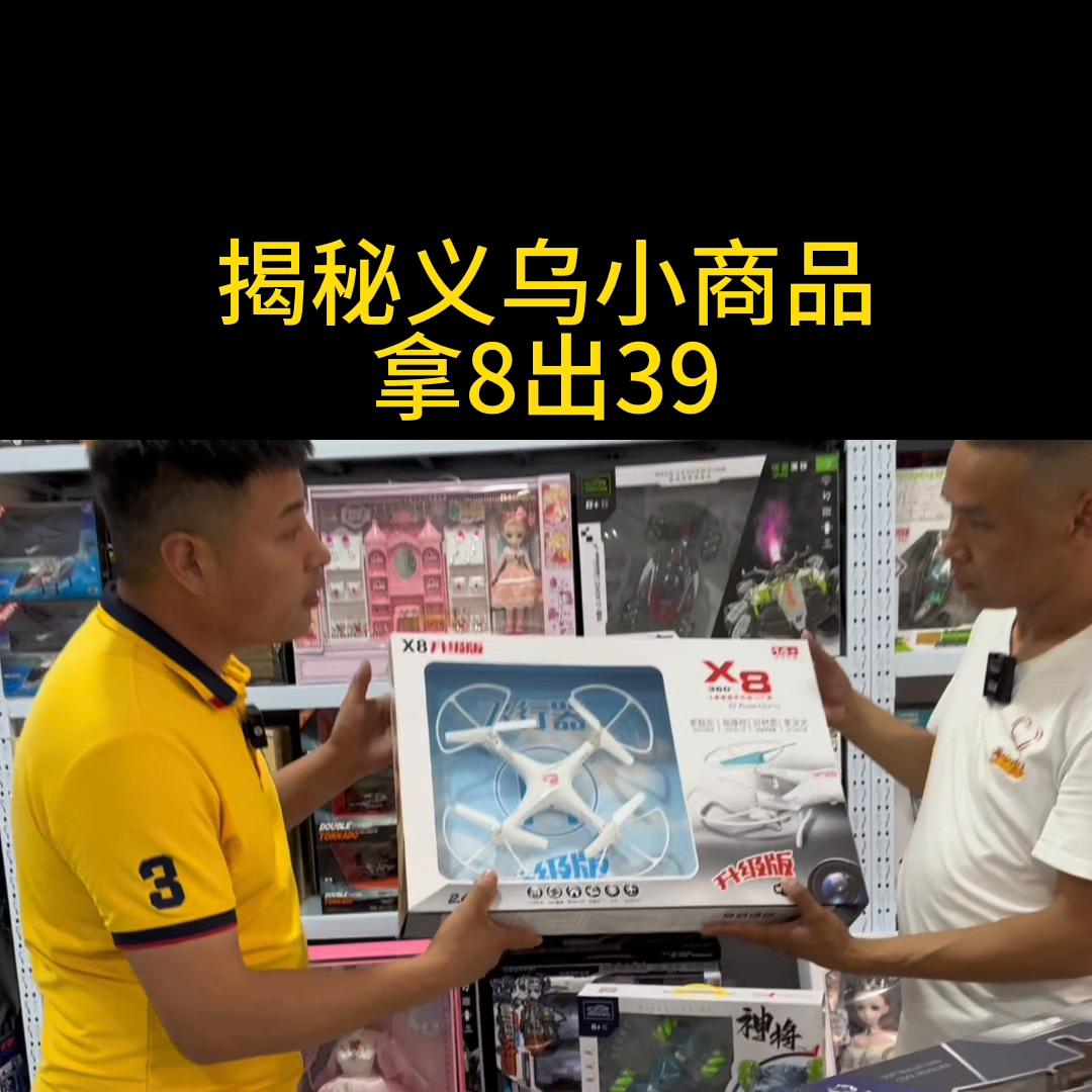 武汉玩具批发基地,广东玩具批发基地