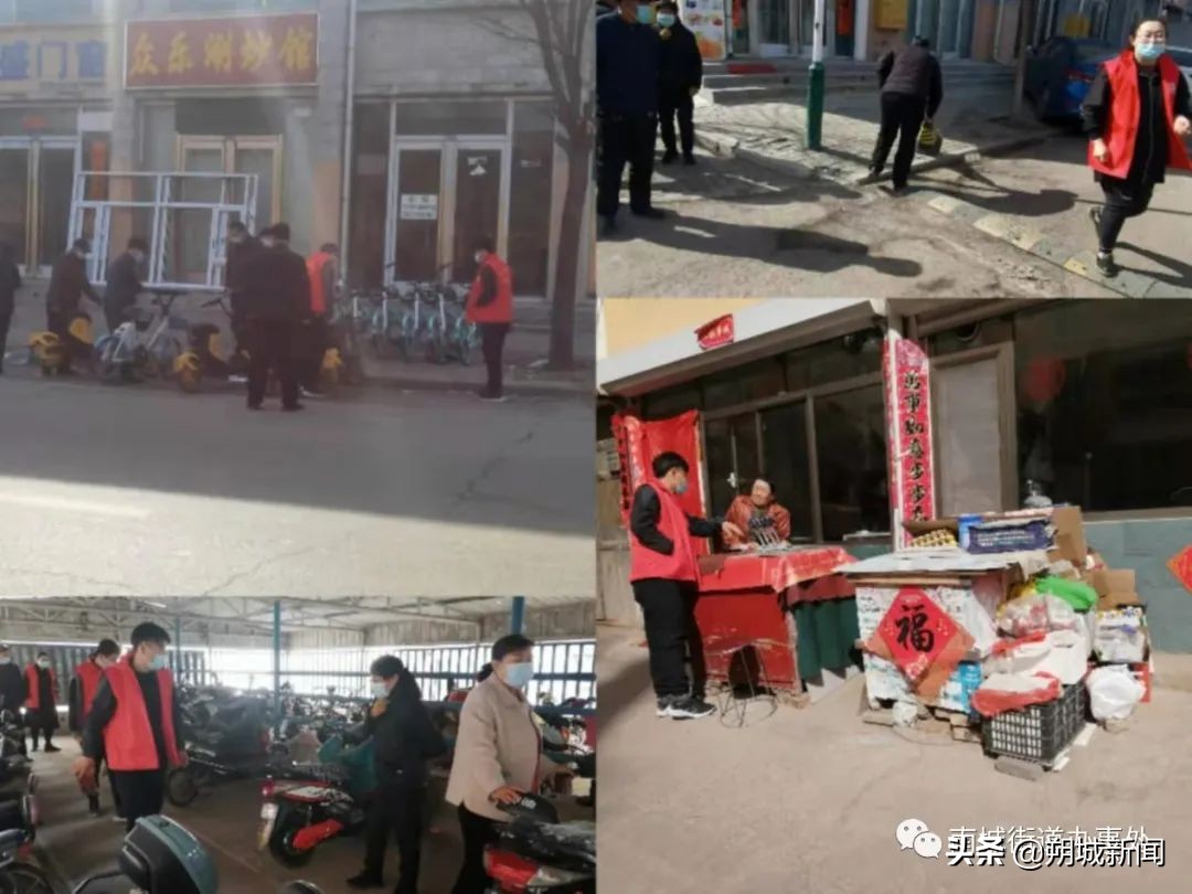 社区推进创建文明城市简报,城关镇召开文明城市创建推进会