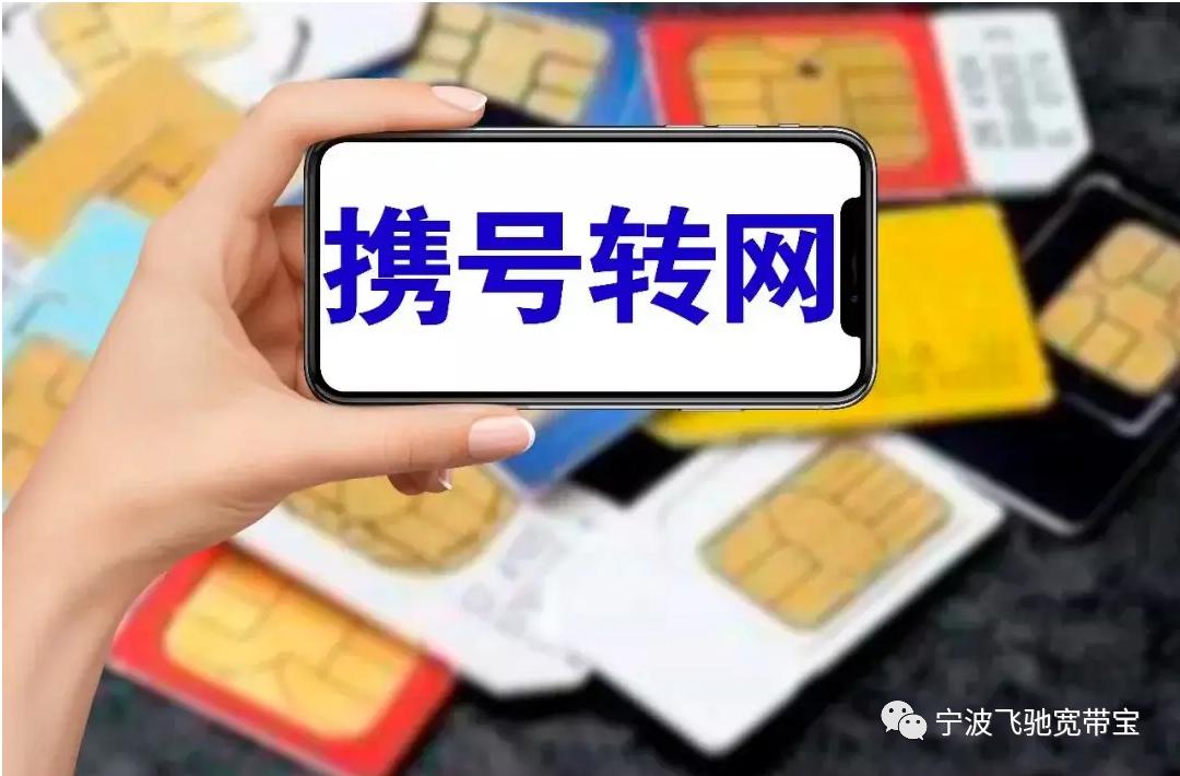 如何发短信到10086办理携号转网,怎样才能携号转网的短信发给谁