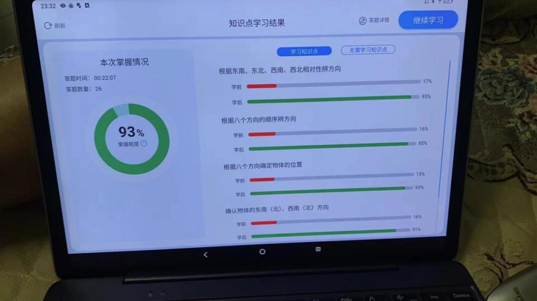 松鼠ai智适应教育学习机怎么样,松鼠ai学习机和科大讯飞哪个好用