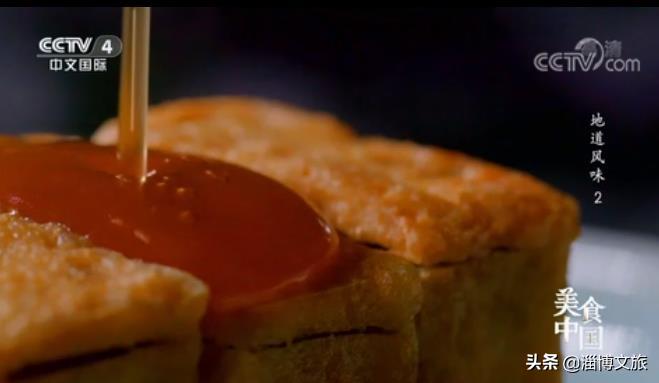 豆腐箱蜜汁,豆腐箱国宴