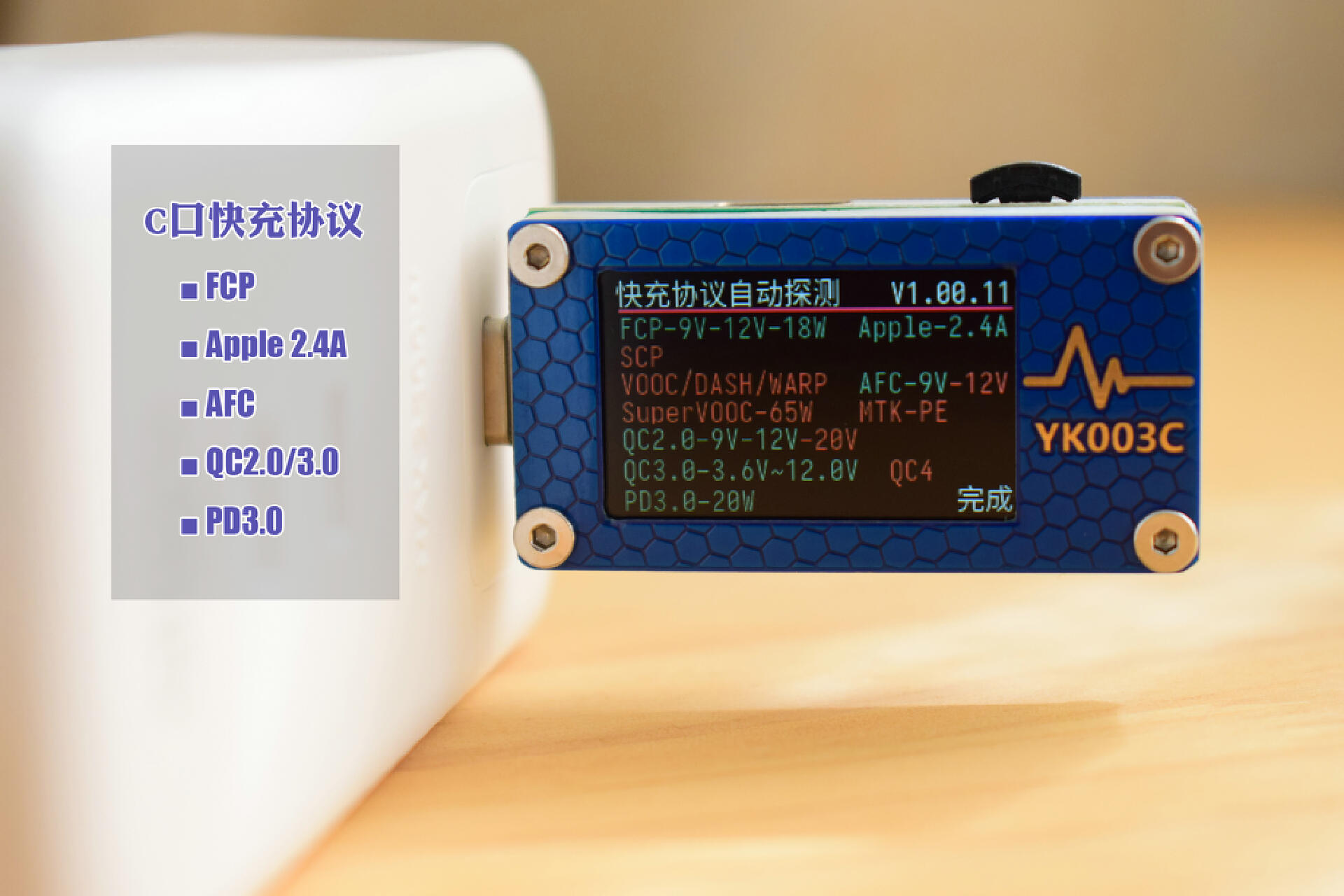 aigo16a插座,aigo电源插座