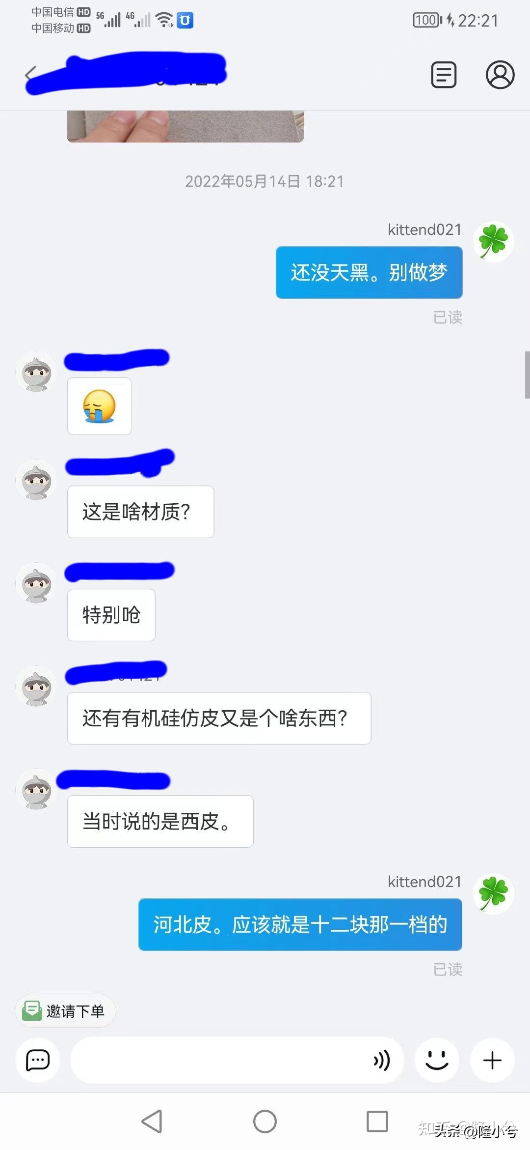 网上5千元的真皮沙发质量靠谱吗,奥左真皮沙发质量怎么样