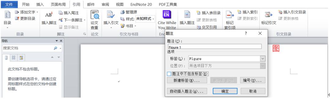 毕业论文写作基本方法,毕业论文写作六大要点指导