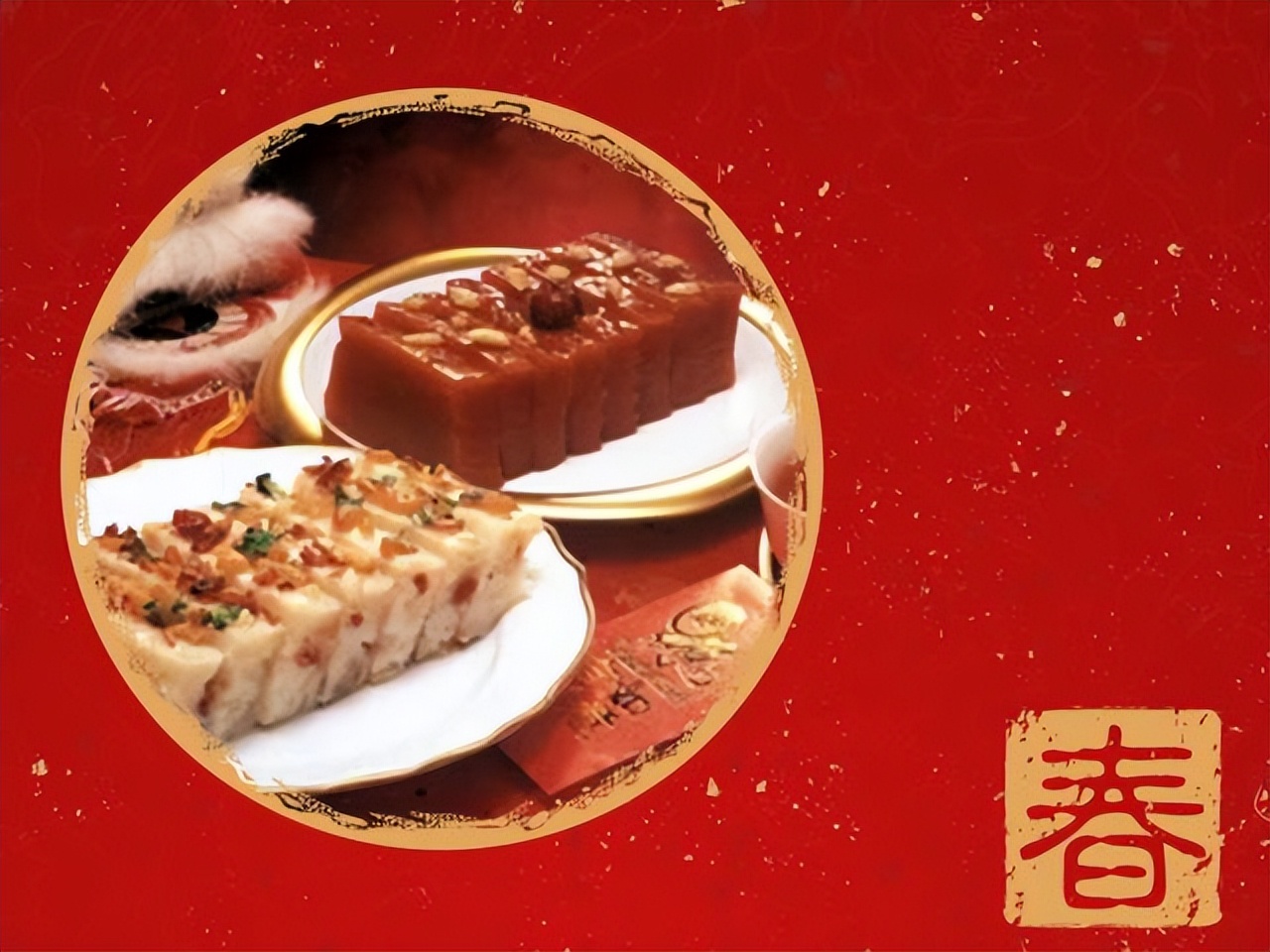 兔年正月十八习俗,兔年大年初一拜年习俗