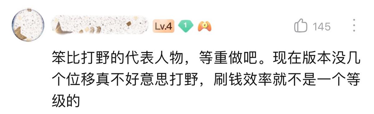 新版王者典韦被削弱,新赛季王者典韦怎么那么弱了