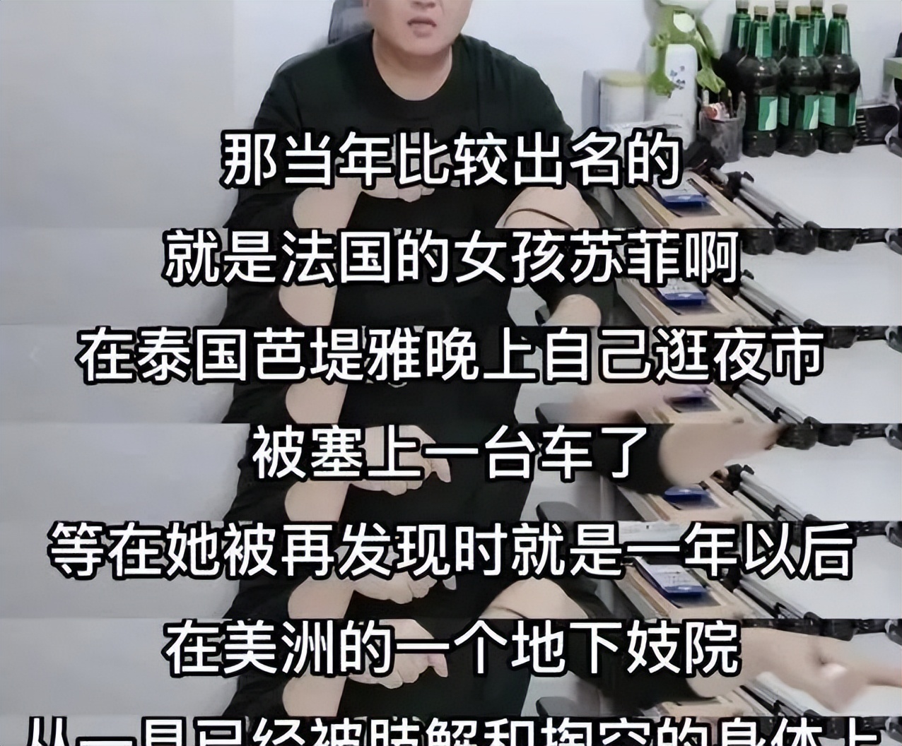 缅北诈骗人冒充被拐的人回国,深入了解缅北骗局