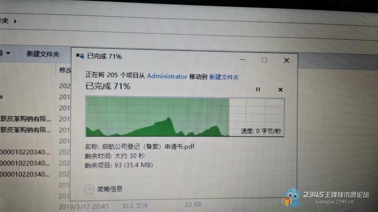 机械加固态开机蓝屏,笔记本开机就蓝屏