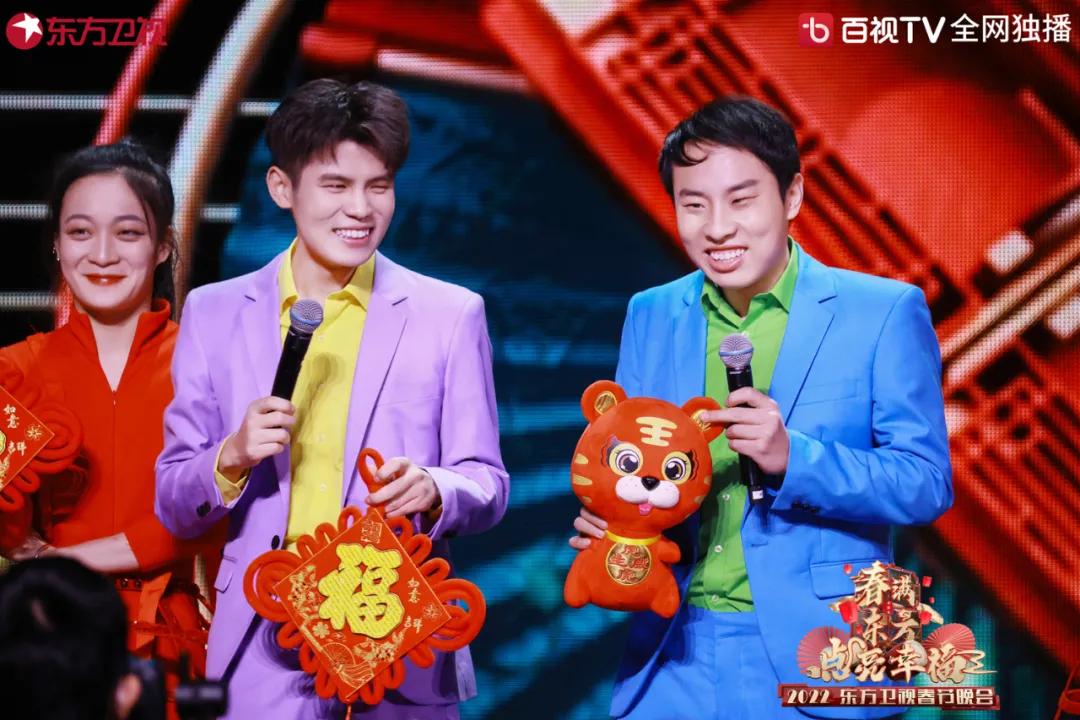 2022年东方卫视春晚在哪天播,2022东方卫视春晚节目单