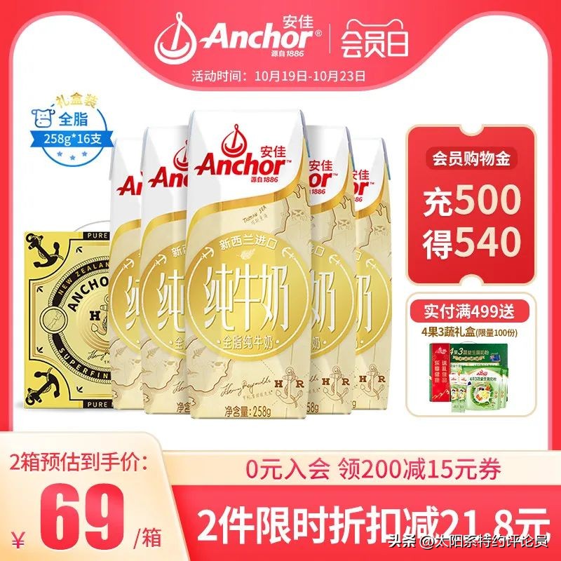 捡漏大全,双11十大捡漏清单