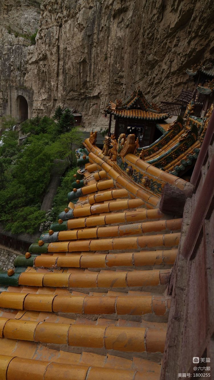 悬空寺真玄矣美篇制作/六六顺