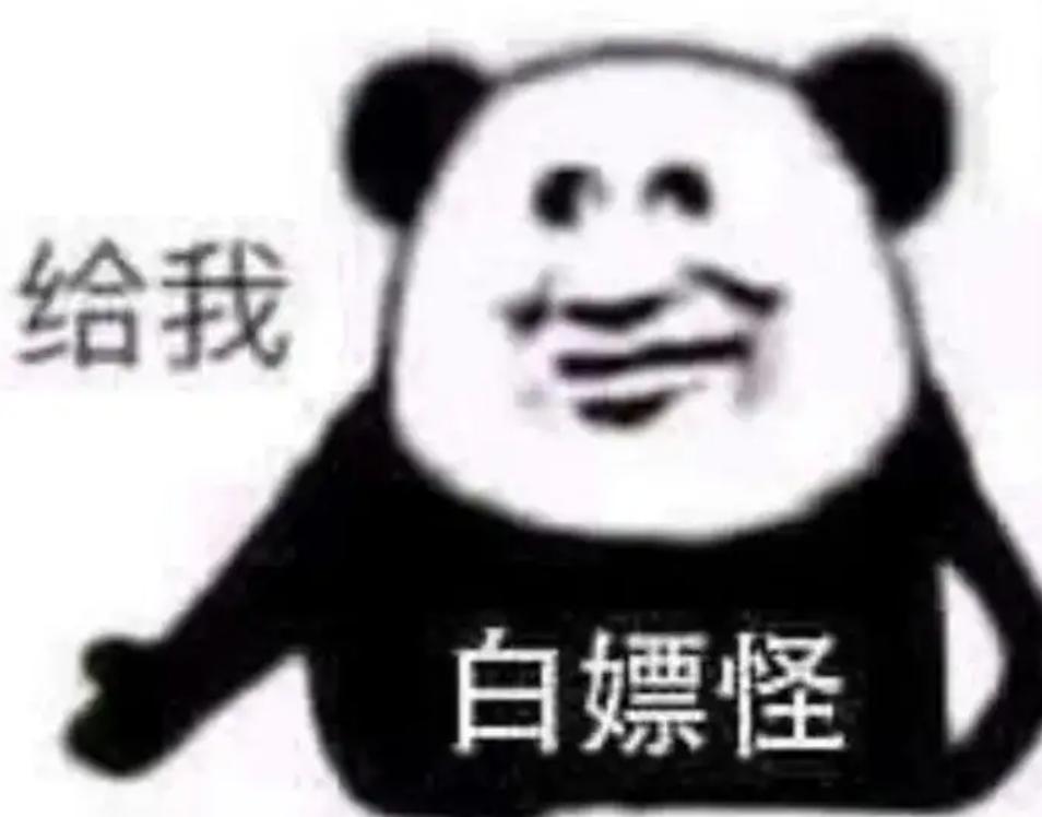 海量资源下架，又一*载下**圣地凉了？