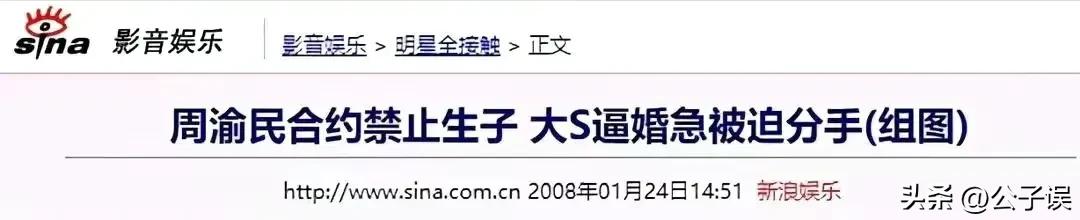许玮伦大s周渝民之间关系,周渝民许玮伦电视剧