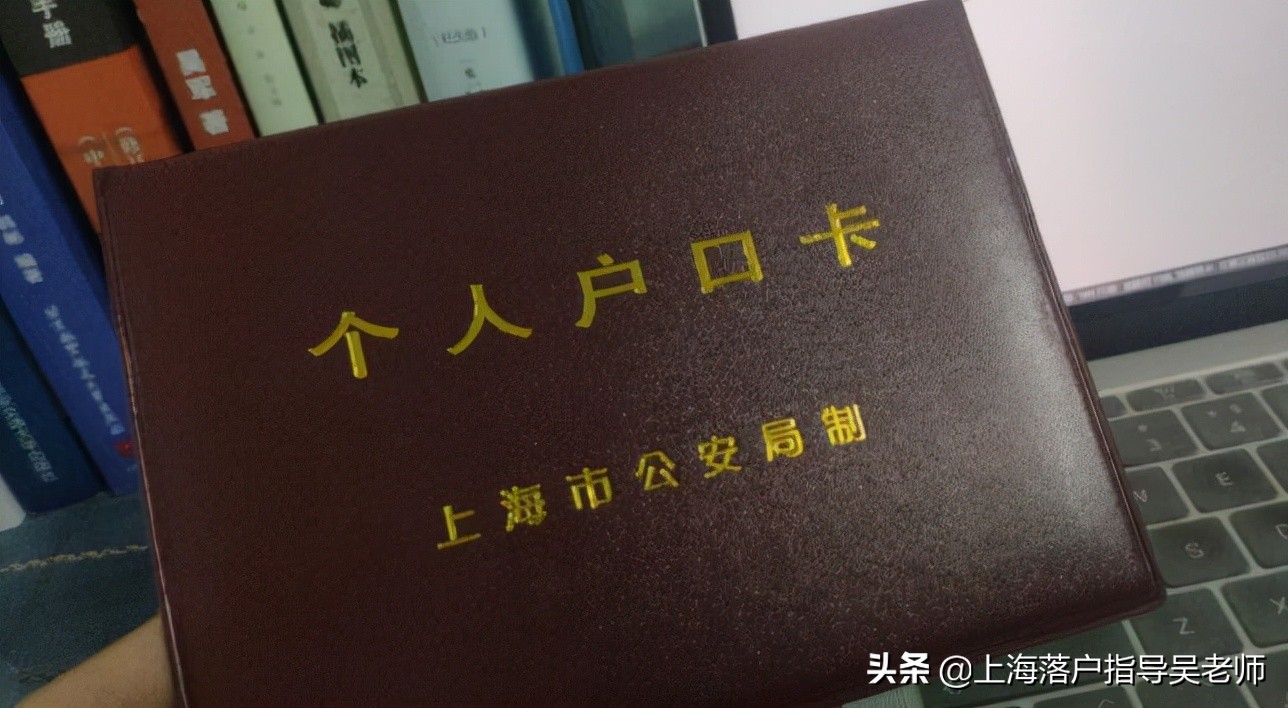 上海落户没房可以随迁吗,如何最快落户上海拥有上海户口