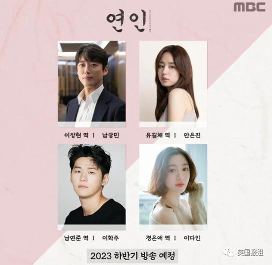 韩国女演员遭剧组性侵，崩溃自杀，罪犯逍遥法外20年，还在拍戏？