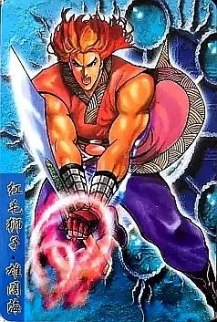 除了水浒卡,你收集过统一的《隋唐英雄传》卡吗?